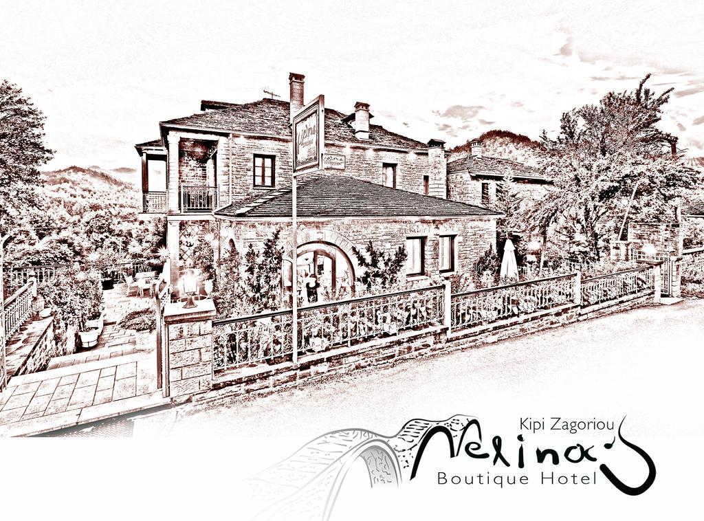 Melinas Boutique Hotel B&B Kipoi Ngoại thất bức ảnh